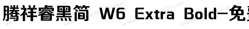 腾祥睿黑简 W6 Extra Bold字体转换